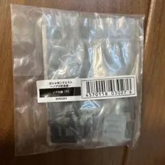 【新品未使用】 ガシャポンクエスト～ノアの防具屋～ ・ノアの服（下）　1点