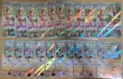 ポケモンカード ラルトス 進化ライン AR 各10枚 20枚セット まとめ売り