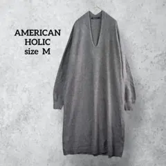 アメリカンホリック 深Vネックニットワンピース グレー ゆったり H0860