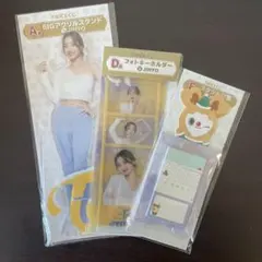 【セット売り】ジヒョ アクリルスタンド　ファミリーマート　TWICEくじ