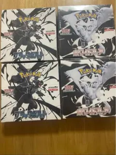 ポケモンカードゲーム ブラック2boxホワイト 2boxシュリンク付き