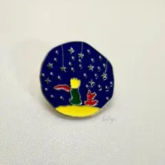 【ピンバッジ】星の王子さま③ ★ 星空