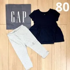 新品　baby gap ペプラムトップス　レギンス　パンツ　80 長ズボン　半袖