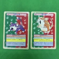 トップサン ポケモンカード オニスズメ オニドリル 裏面緑 - メルカリ