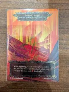 Flesh and Blood Seismic Surge MGP112