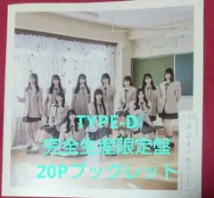 Item thumbnail for item 1b467901-66d9-4d45-9bd2-8d9dfcbb2e19