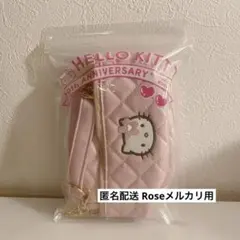 【匿名配送】ハローキティー キルトバニティショルダーBOOK ‪‪❤︎‬