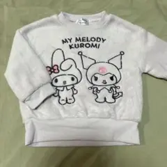 サンリオ マイメロディ クロミ もこもこ トレーナー 80cm 新品 パープル