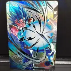 2025年最新】ドラゴンボールスーパーカードゲーム ベジットの人気