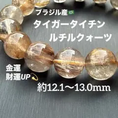 2026年最新】タイガータイチンルチルの人気アイテム - メルカリ