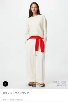 ワイドスウェットパンツ ワイドパンツ