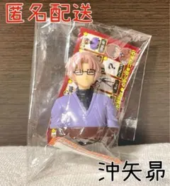 フルタ製菓 名探偵コナン チョコエッグ3 沖矢昴