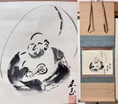 良念/達磨之図/人物図/掛軸☆宝船☆Z-961 良念/達磨之図/人物図/掛軸☆宝船☆Z-961 - メルカリ