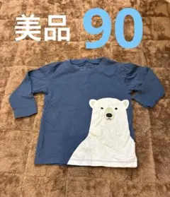 無印良品シロクマロンT90