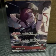 宝鐘マリン　誕生日　2025 フルセット購入特典　ホロカ