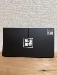 2026年最新】bts live 花様年華の人気アイテム - メルカリ