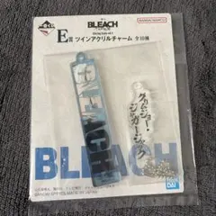 一番くじ BLEACH Stirring Souls vol.4 グリムジョー