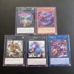 遊戯王　ミツルギ　No.104 仮面魔踏士シャイニング　字レア　他　夜刀蛇巳　③