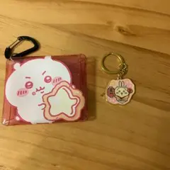 ちいかわ クリアケース キーホルダー セットのサムネイル