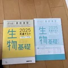 Item thumbnail for item ac3ae4b4-9b57-462c-bf4e-637a9fb96f6d