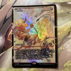 d5665MTG 怠け討ち ジャパンショーケースfoil - メルカリ