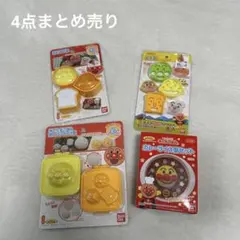 ごんちゃん様 リクエスト 2点 まとめ商品