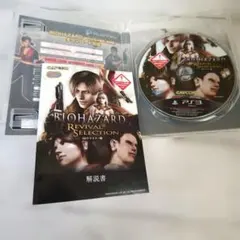 PS3 バイオハザード リバイバルセレクションBIOHAZARD REVIVAL - メルカリ