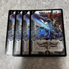 2026年最新】ロマノフ1世 スリーブの人気アイテム - メルカリ