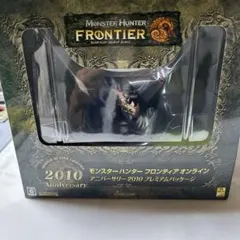 2026年最新】モンスターハンター フロンティア アニバーサリー2010の