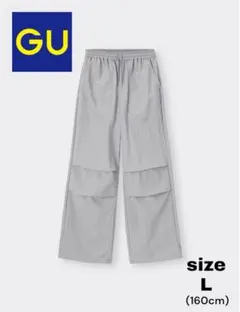 【新品未使用】GIRLSテックパラシュートプルオンパンツL