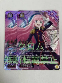 2026年最新】SR私たちの覚悟中野二乃の人気アイテム - メルカリ
