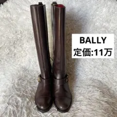 BALLY バリー　ロングブーツ ブラウン　定価:11万