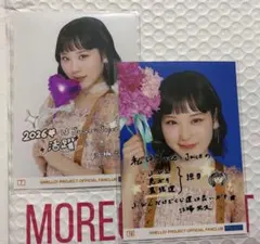 江端妃咲 バースデーイベント Tシャツ 2023 Juice=Juice - メルカリ