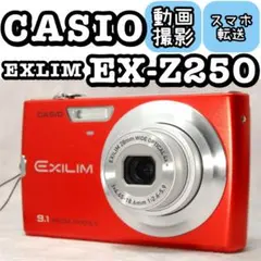 2026年最新】EX-Z250の人気アイテム - メルカリ