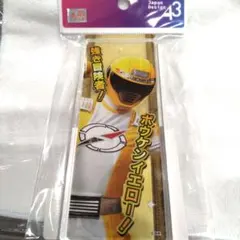 Item thumbnail for item 20c3ee91-3bba-438b-8ffa-48e7871c574e