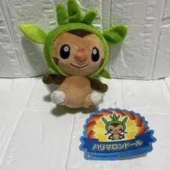 2025年最新】ハリマロンの人気アイテム - メルカリ