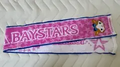 セットYOKOHAMA DeNA BAYSTARS 応援タオル＆ドリンクホルダー