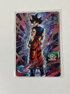 未使用 スーパードラゴンボールヒーローズ 孫悟空カード