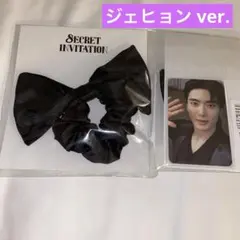 NCT 127 8周年 ペンミ scrunche シュシュ トレカ ジェヒョン