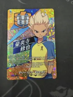 ヴァンガード イナズマイレブン 炎のストライカー 豪炎寺修也 TDR