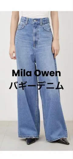 バギーデニム デニム