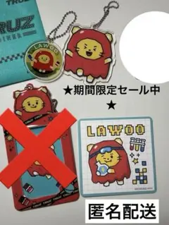 treasure ジェヒョク truz lawoo セット