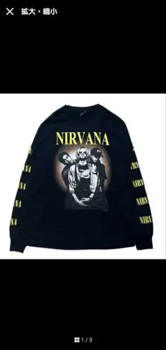 NIRVANA Siliver ロック バンド Tシャツ 長袖 青黒 - メルカリ