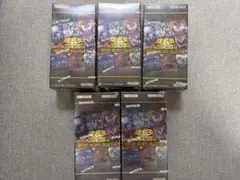 遊戯王 ヒストリーアーカイブコレクション 未開封シュリンク付 ✕ 8BOX