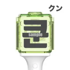 2025年最新】wayv ペンライトの人気アイテム - メルカリ