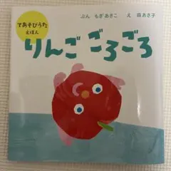 こっこ様 リクエスト 2点 まとめ商品