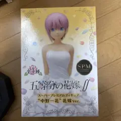 五等分の花嫁 中野一花 花嫁Ver. フィギュア　未開封