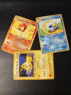 ポケモンカード やさしいブースター シャワーズ サンダース 3枚セット