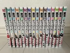 東京リベンジャーズ 1~30巻 + キャラクターブック