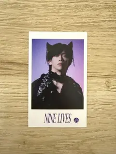 超特急 リョウガ REAL？ 『NINE LIVES』ミニフォト